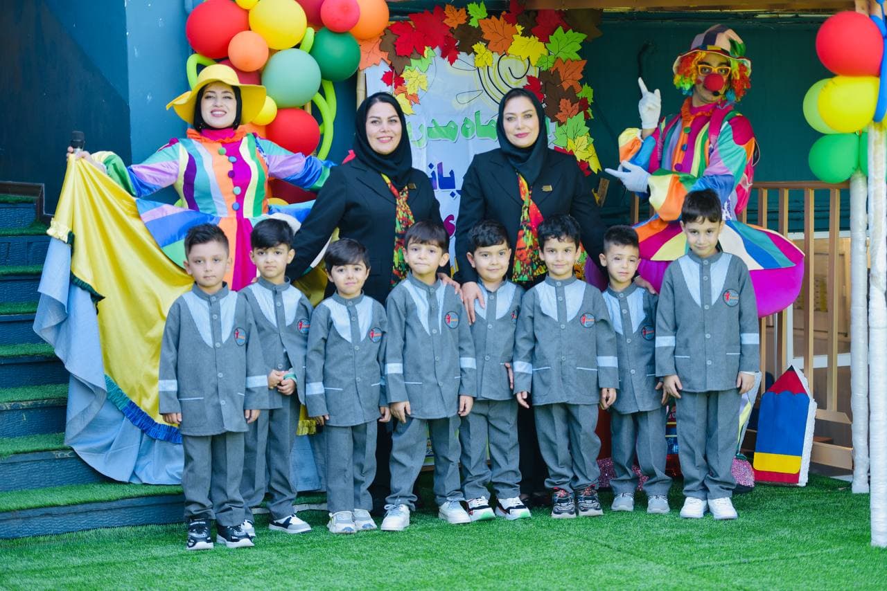 پیش دبستان و دبستان دانشمند