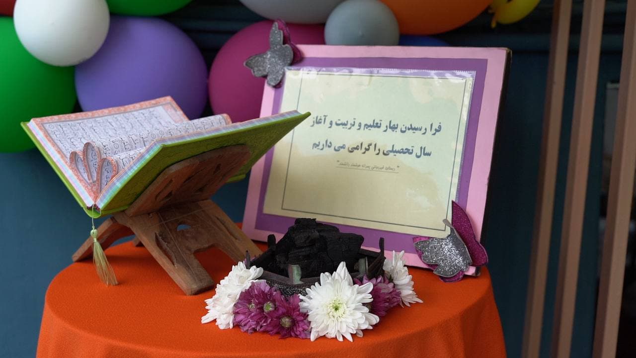 پیش دبستان و دبستان دانشمند